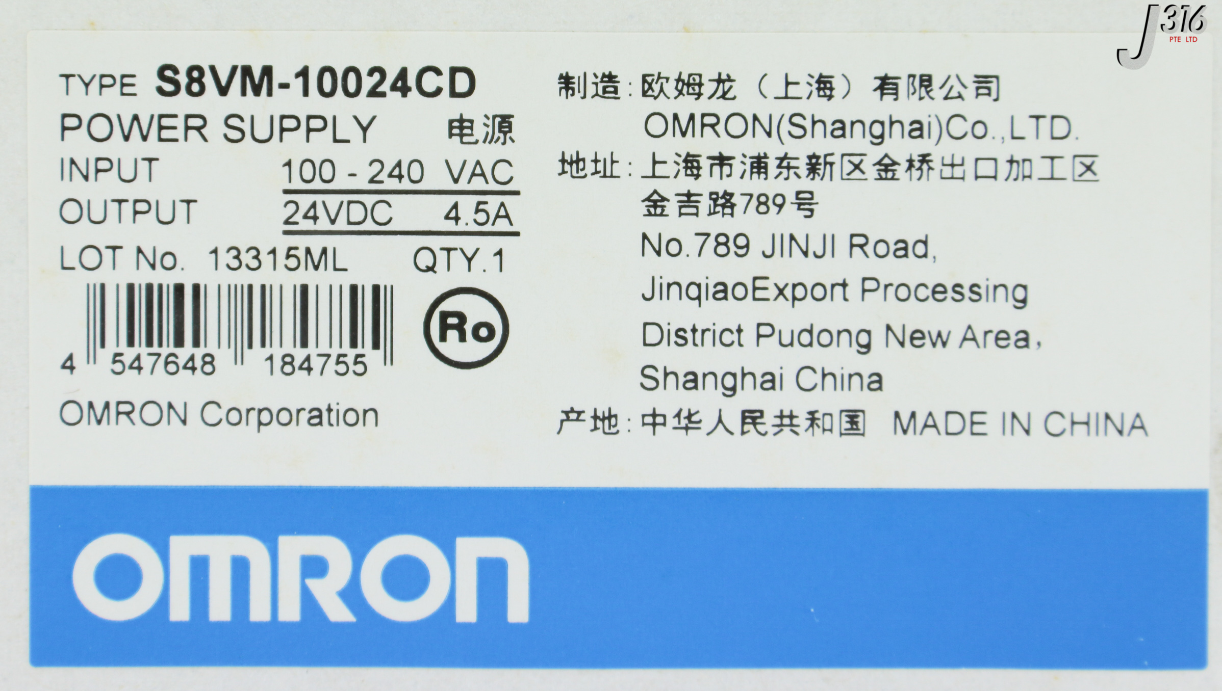 33674 OMRON POWER SUPPLY (NEW) S8VM-10024CD | eBay